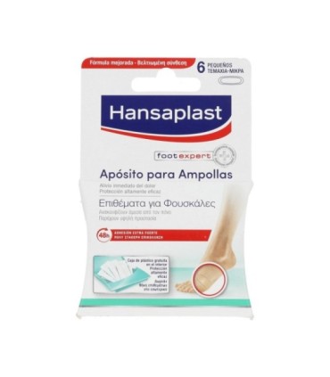 HANSAPLAST APÓSITO PARA AMPOLLAS PEQUEÑO CURACIÓN MÁS RÁPIDA 5,8 CM x 2 CM. 6 Unidades