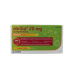 ABRILIA EFG 20 MG 7 COMPRIMIDOS